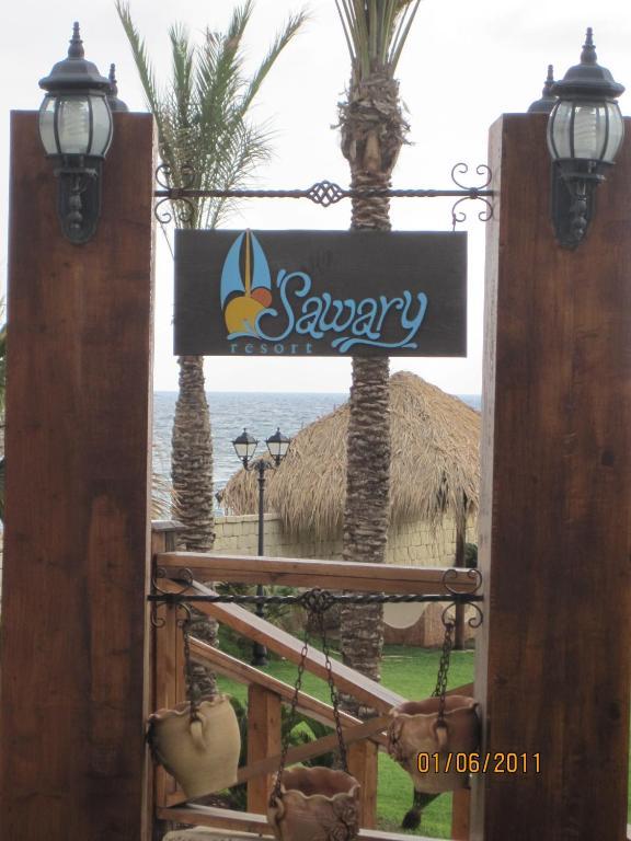Sawary Beach Hotel Batroun Exterior photo